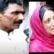 Pakistan Police Kulsoom