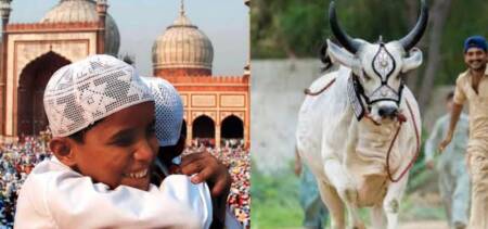 eid ul azha pakistan