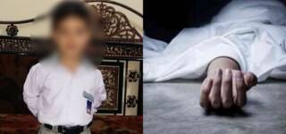 pakistan domestic worker anger boy