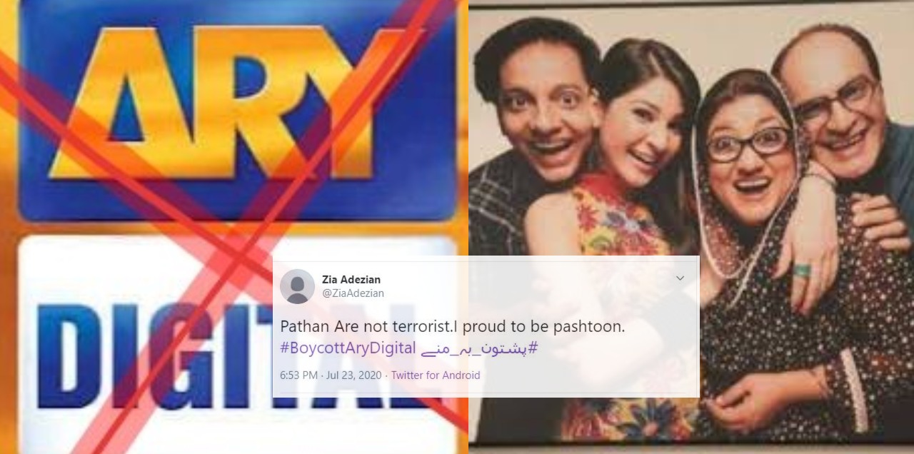 ARY Digital pakhtuns racism