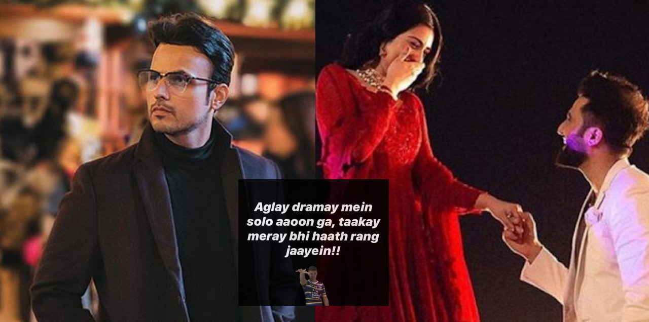 sarah khan usman mukhtar trolls