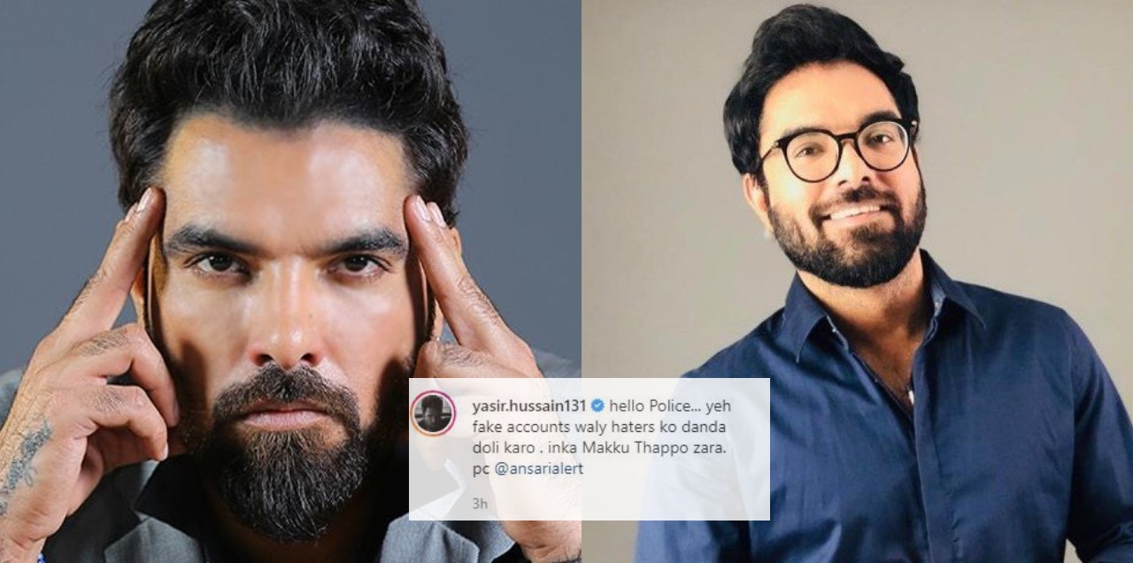 yasir hussain trolls