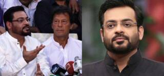 aamir liaquat MNA