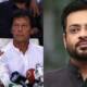 aamir liaquat MNA