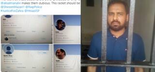 ali salman fake accounts