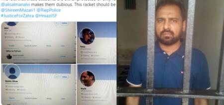 ali salman fake accounts
