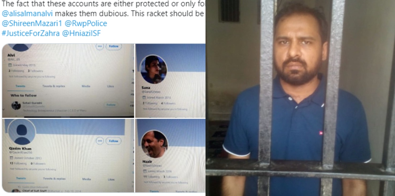 ali salman fake accounts