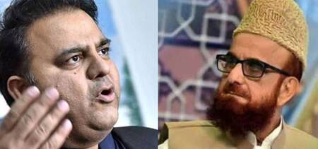 mufti muneeb and fawad