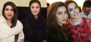 hina pervaiz maryam nawaz