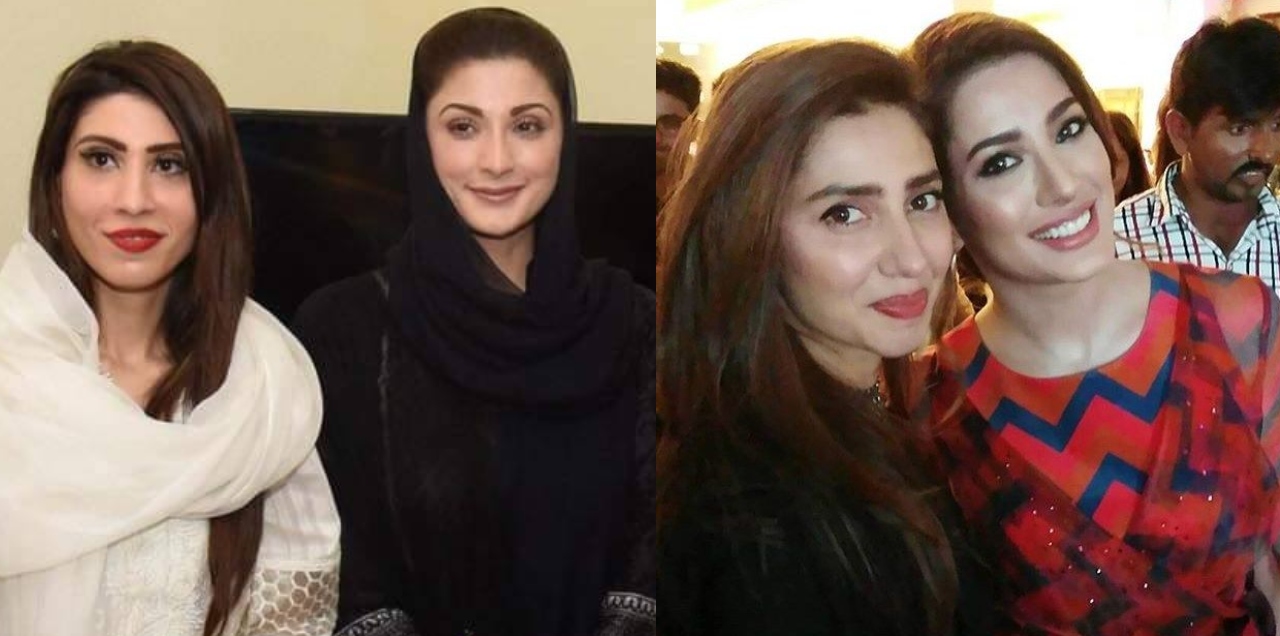 hina pervaiz maryam nawaz
