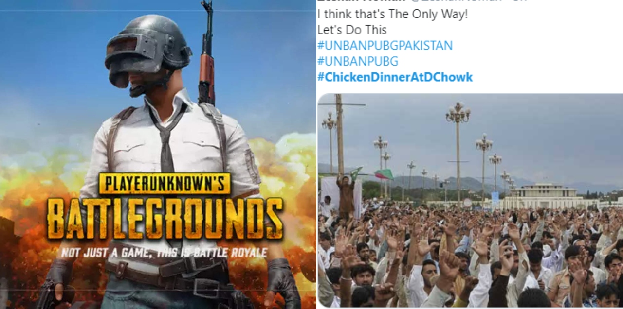 pubg dharna