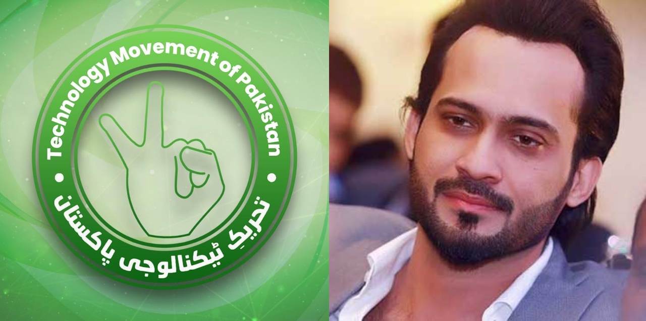 waqar zaka party