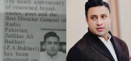 Zulfi Bukhari