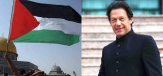 Palestine Pakistan refusing israel
