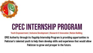 cpec internship
