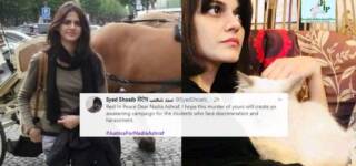 ku student harassed takes life