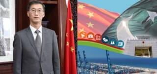 CPEC