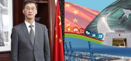 CPEC