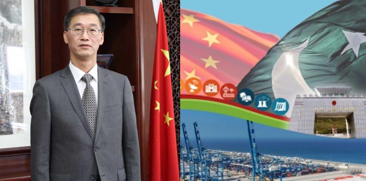 CPEC