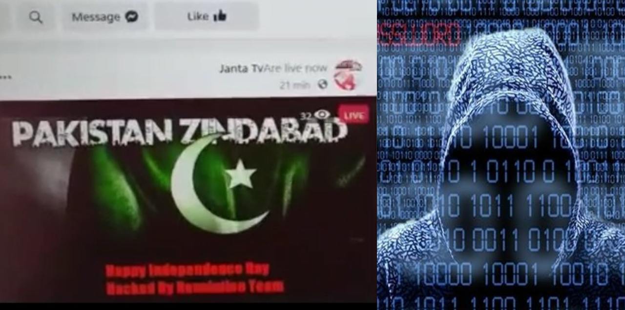 janta tv hacked live