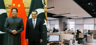 Chinese firms Offices Pakistan