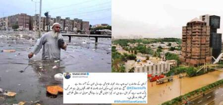shahid afridi criticizes Sindh govt