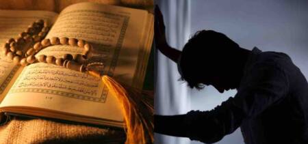 life changing quranic verses