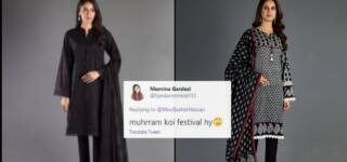 bareeze muharram collection