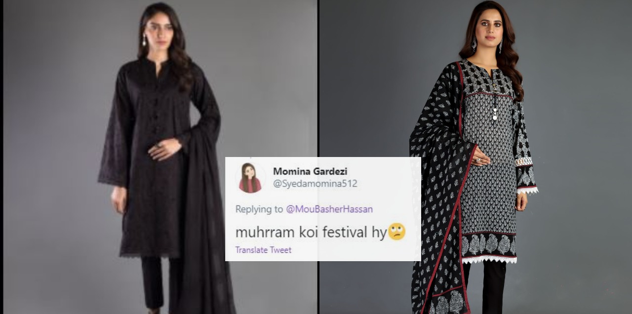 bareeze muharram collection