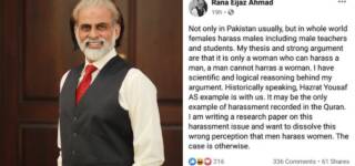 punjab professor women harassment