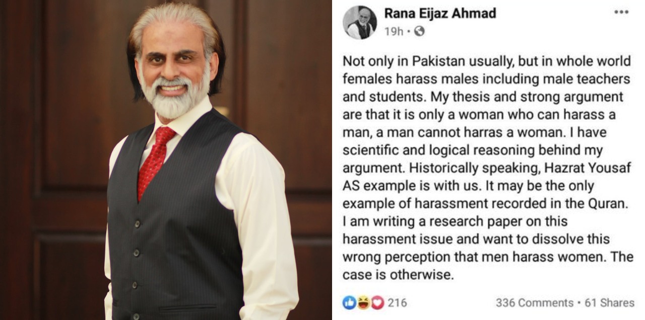 punjab professor women harassment