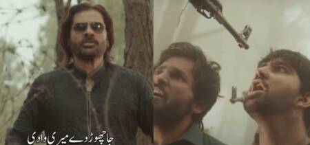 ispr new song