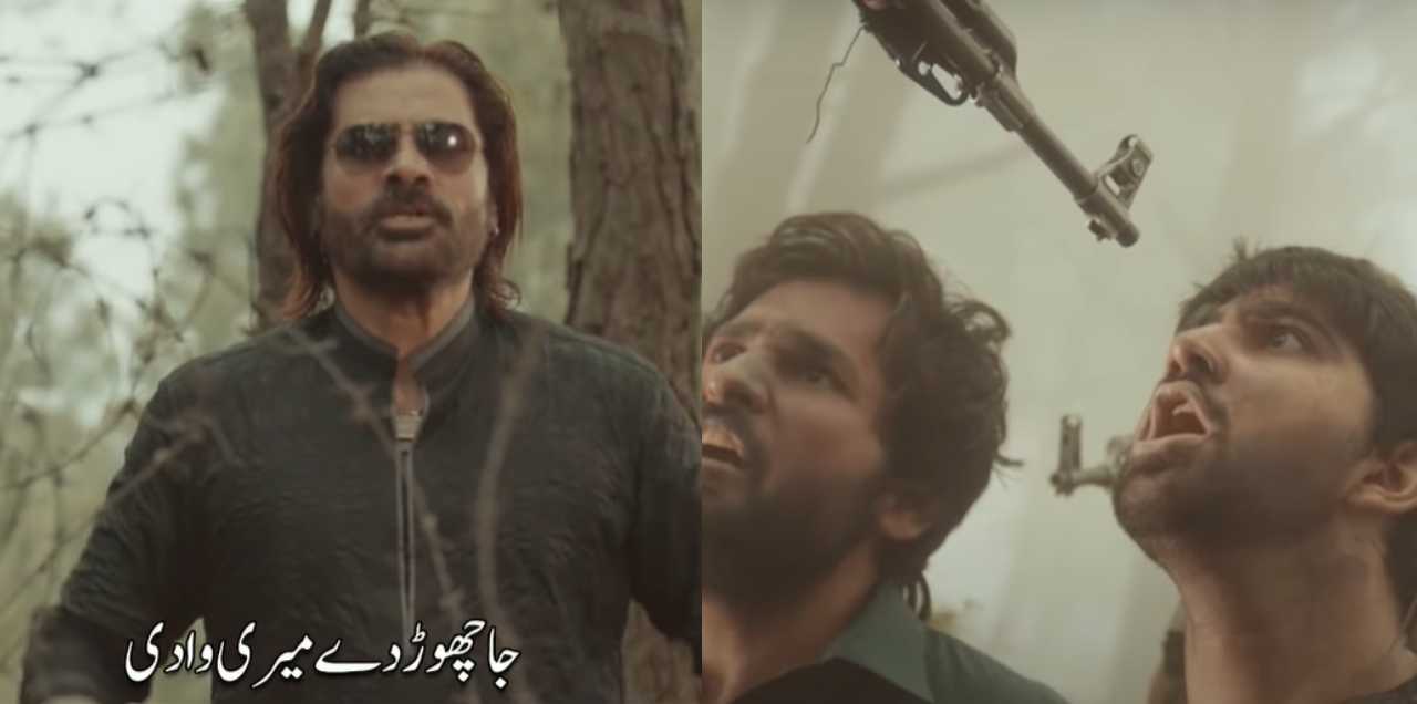 ispr new song