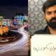 karachi Daniyal Sheikh YouTuber