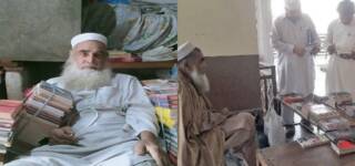 health Pashto Poet sell books