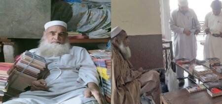 health Pashto Poet sell books