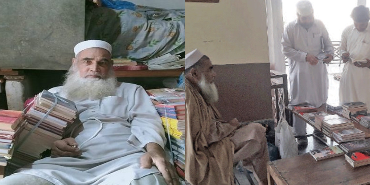 health Pashto Poet sell books