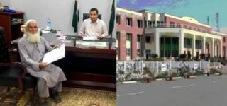 baba ji admission university