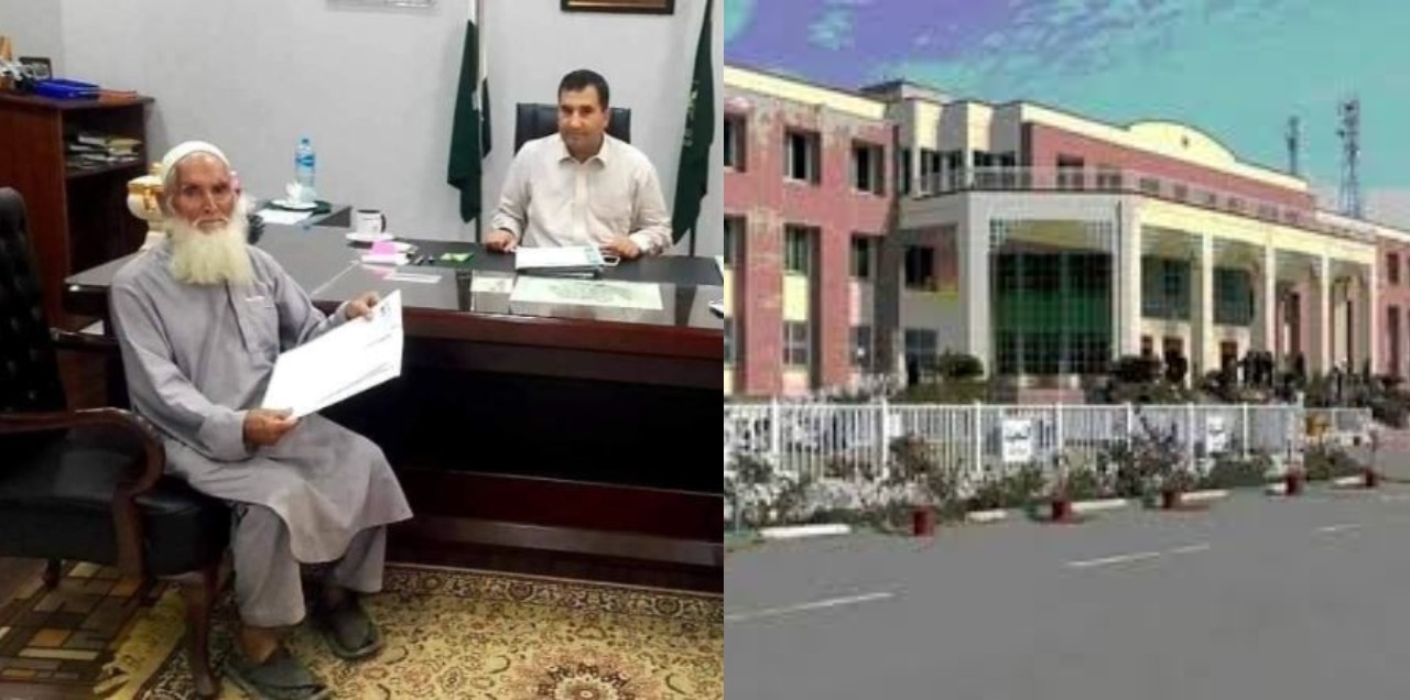 baba ji admission university