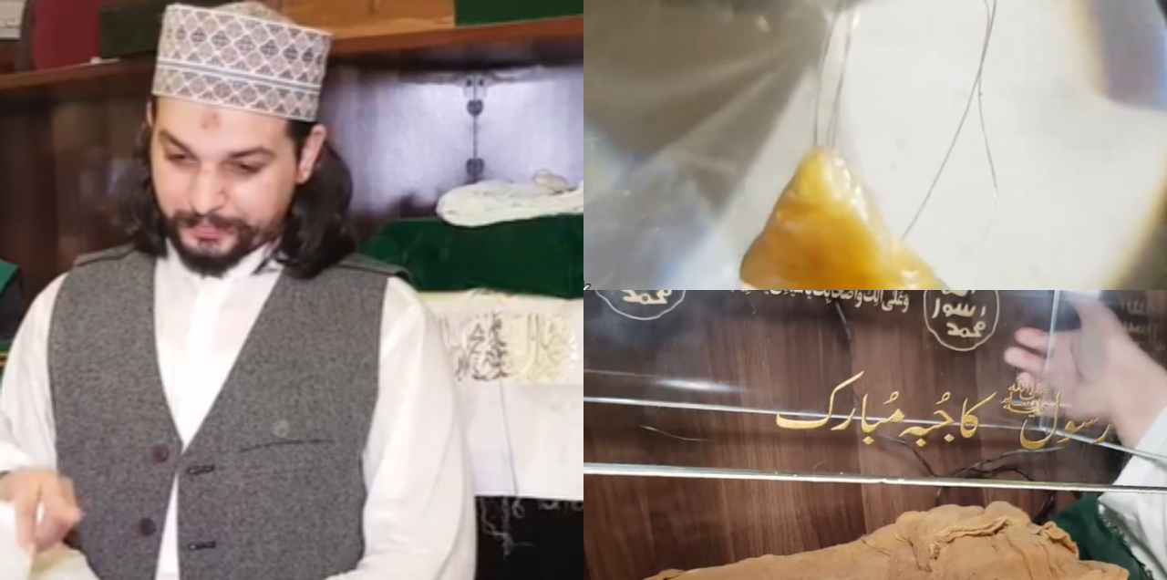 Holy Prophet Tabarukaat collection