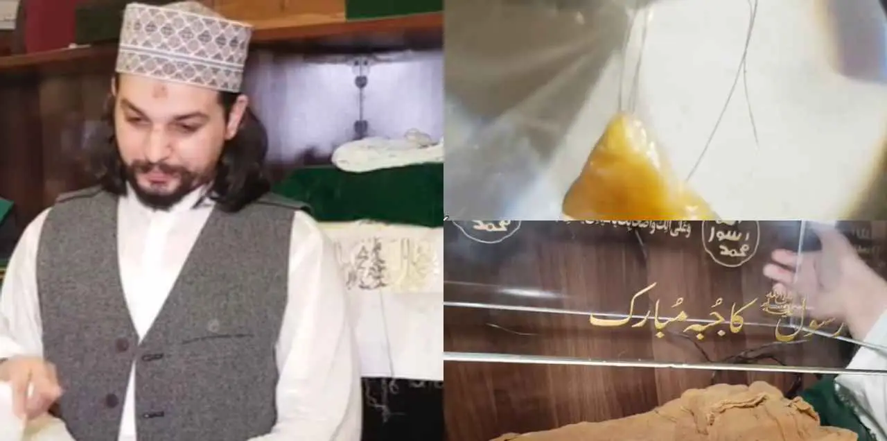 This Pakistani Has A Rare Collection Of Holy Prophet (PBUH)'s 'Tabarukaat'  & It's Beautiful