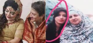 same sex marriage asma
