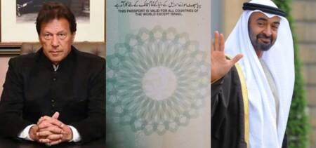 Pakistani passport UAE Israel