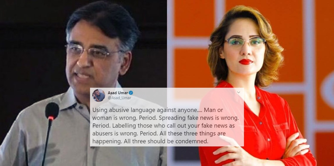 asad umar harassment journalists