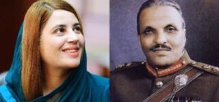 Zartaj Gul Zia memes