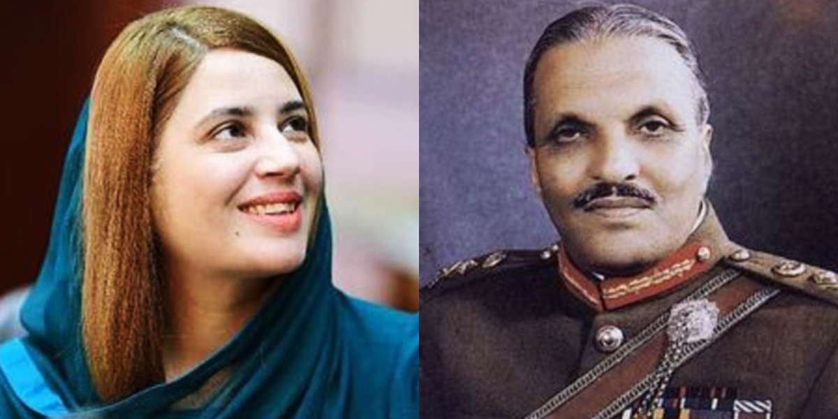 Zartaj Gul Zia memes