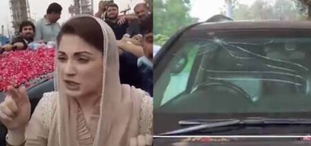 Maryam Nawaz car