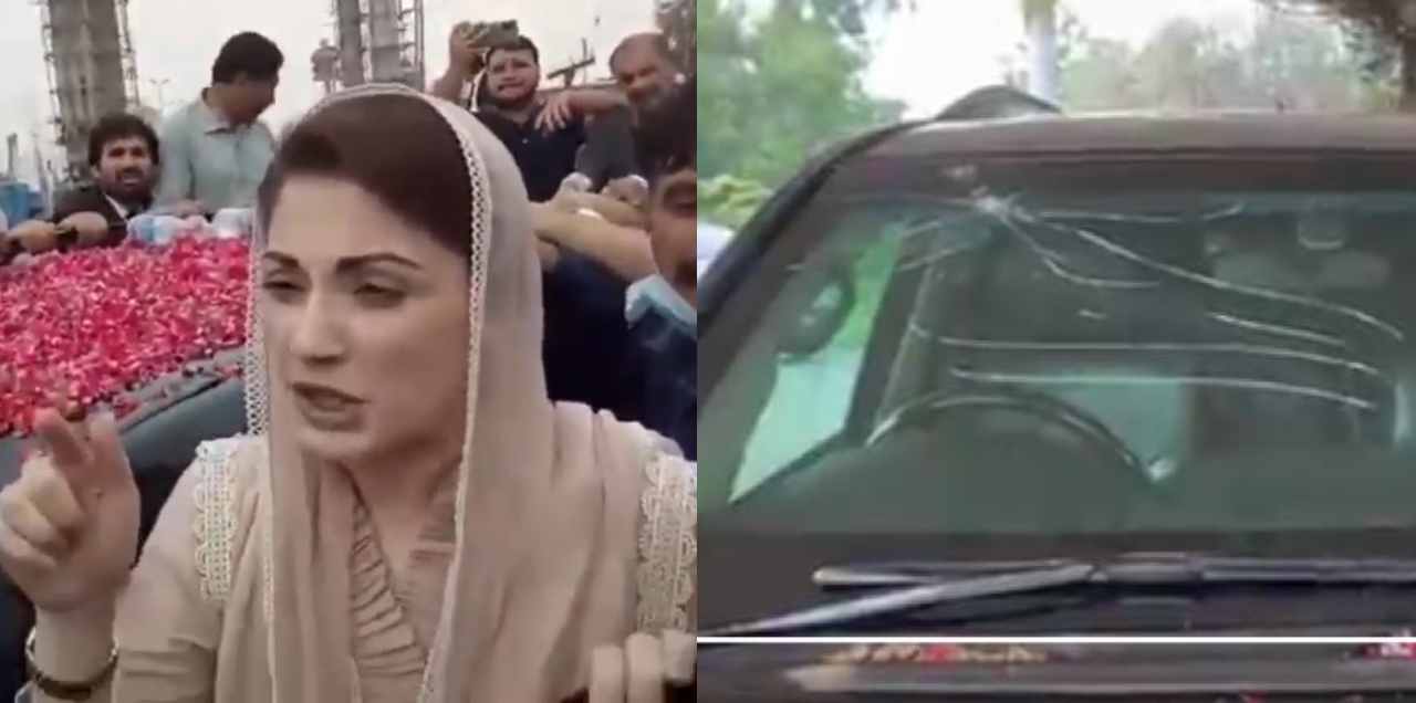 Maryam Nawaz car