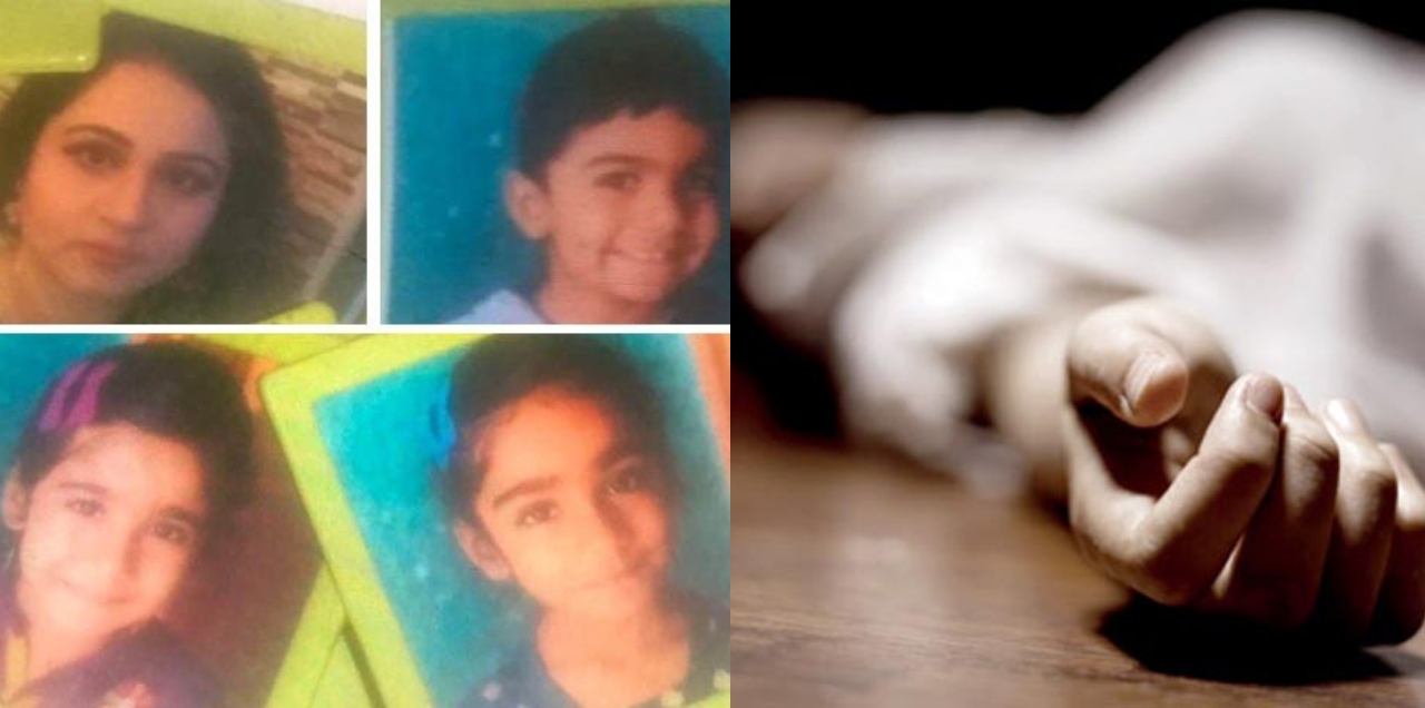 Family Issues Force Mother To Poison Her Three Children, Take Her Life