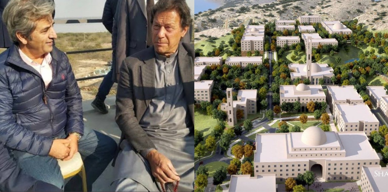 namal knowledge city